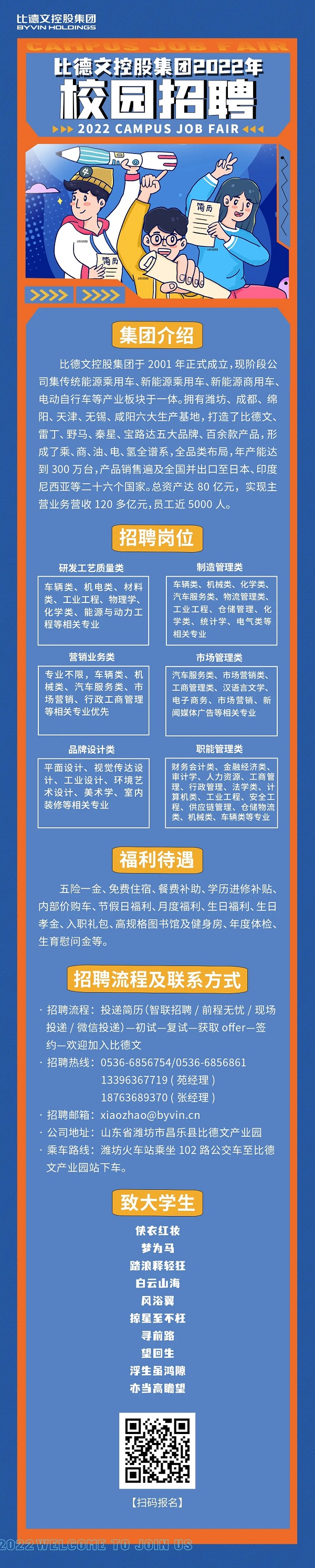 微信图片_20210831142551.jpg