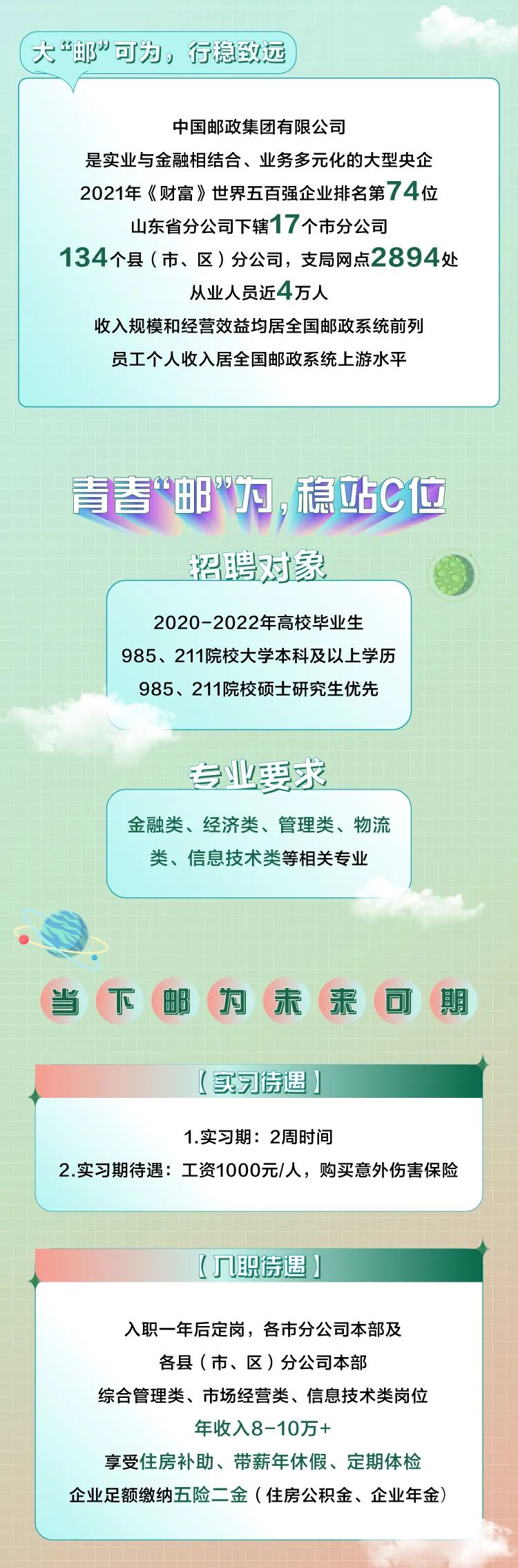 微信图片_20220314110156.jpg